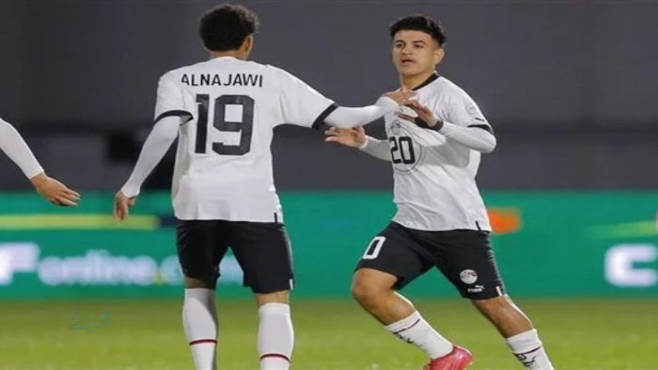 موعد مباراة مصر وفنزويلا في كأس العالم للناشئين 2025 والقنوات المفتوحة الناقلة لها