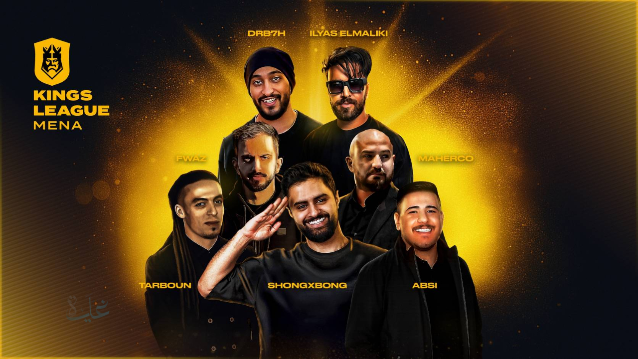 موعد مباريات كينجز ليج MENA اليوم: مواجهة نارية بين فريق تربون المصري وعبس السعودي!