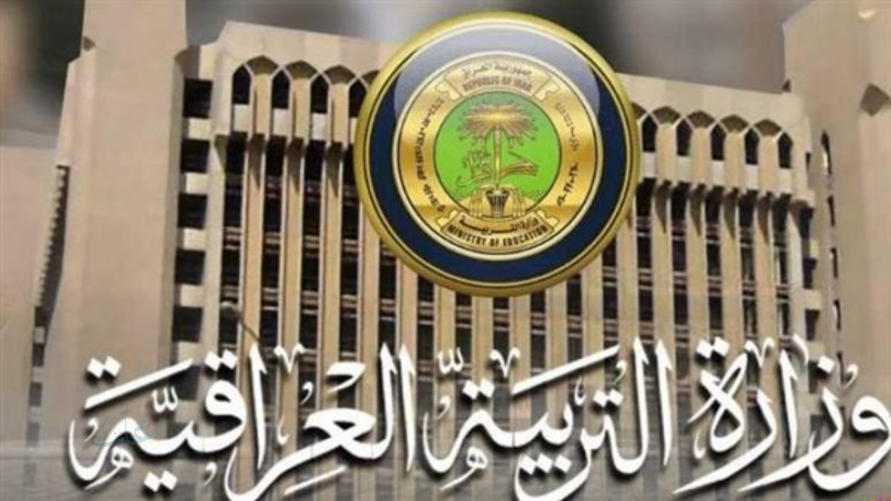 نتائج السادس الإعدادي 2025 الدور الثالث PDF بالعراق – متوفرة الآن على موقع نتائجنا