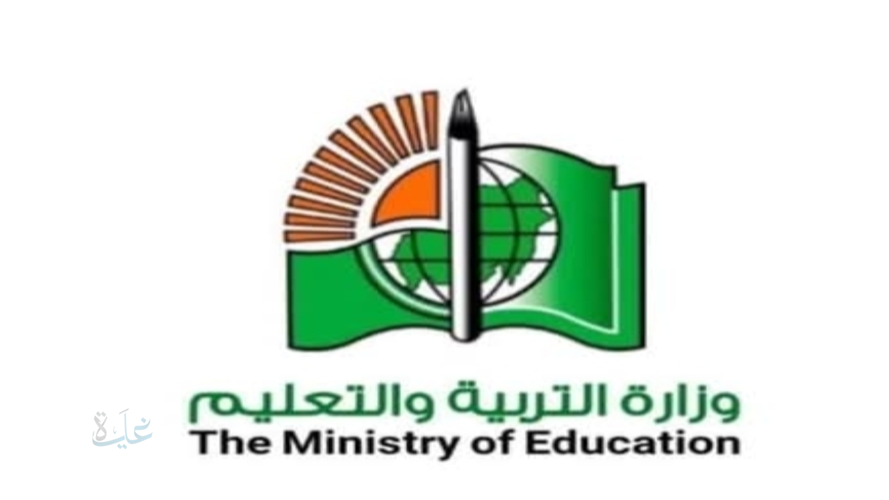 ظهور نتيجة الشهادة الابتدائية في ولاية نهر النيل 2025 عبر رابط result.sudani.sd برقم الجلوس