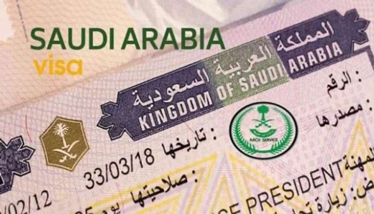 خبر يهم كل مقيم في السعودية.. تحديثات جديدة تضرب الروتين وتسهّل تأشيرة الزيارة العائلية بخطوات أسرع وشروط أوضح