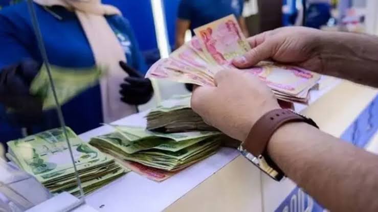 “لكل متقاعد عراقي.. اعرف موعد صرف راتبك لشهر ديسمبر 2025 وطريقة الاستعلام الإلكتروني خطوة بخطوة!”