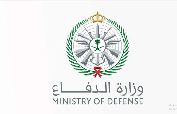 “فرصتك تبدأ هنا! رابط مباشر للتقديم في وزارة الدفاع 1447 للرجال والنساء عبر بوابة القبول الموحد”