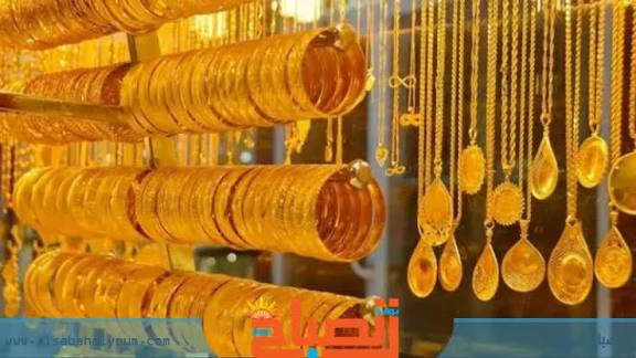 ارتفاعات هادئة في أسواق الذهب بالسعودية اليوم الخميس 11 ديسمبر 2025.. أحدث أسعار العيارات وقراءة شاملة لحركة السوق المحلي والعالمي