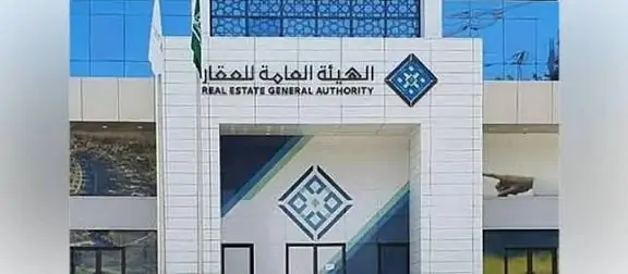 تنبيه عقاري عاجل.. آخر موعد لتسجيل أكثر من 214 ألف عقار بالرياض والشرقية.. احمي ملكيتك قبل فوات الأوان!