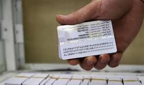 تحول رقمي شامل في العراق.. البطاقة الوطنية مرجع إلكتروني موحد ودمج بطاقة السكن رسميًا لتقليل الروتين الحكومي