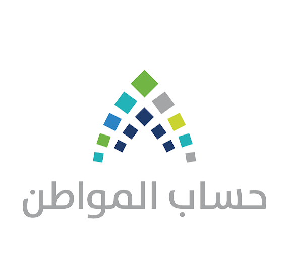 خبر صادم! حساب المواطن يوضح حقيقة إيقاف الدعم الإضافي وشو اللي راح يستمر بعد ديسمبر 2025… تابع التفاصيل قبل ما يفوتك!