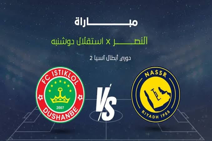 بحضور كريستيانو رونالدو.. مباراة النصر السعودي والزوراء العراقي في مواجهة حاسمة بدوري أبطال آسيا