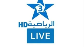 تردد قناة المغربية الرياضية على نايل سات وعرب سات بجودة عالية.. تابع مباراة المغرب والسنغال