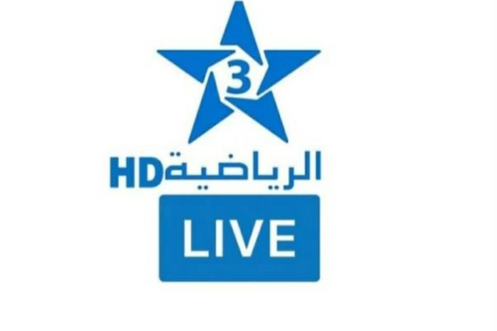 تردد قناة المغربية الرياضية على نايل سات وعرب سات بجودة عالية.. تابع مباراة المغرب والسنغال