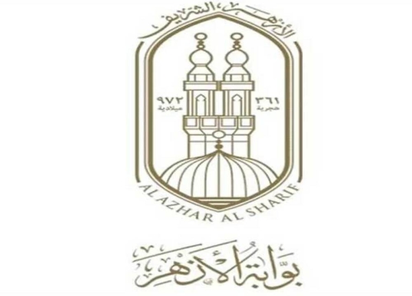 نتائج الشهادتين الابتدائية والاعدادية الازهرية عبر بوابة الازهر الشريف برقم الجلوس.. رابط حصري