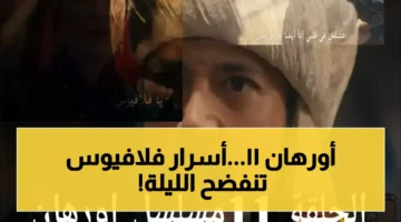 "كشـف أسـرار فلافيوس" تردد قناة الفجر الجزائرية لمتابعة مسلسل أرهان الحلقة 12 في هذا الموعد وأحداث تاريخية عظيمة ولا أروع