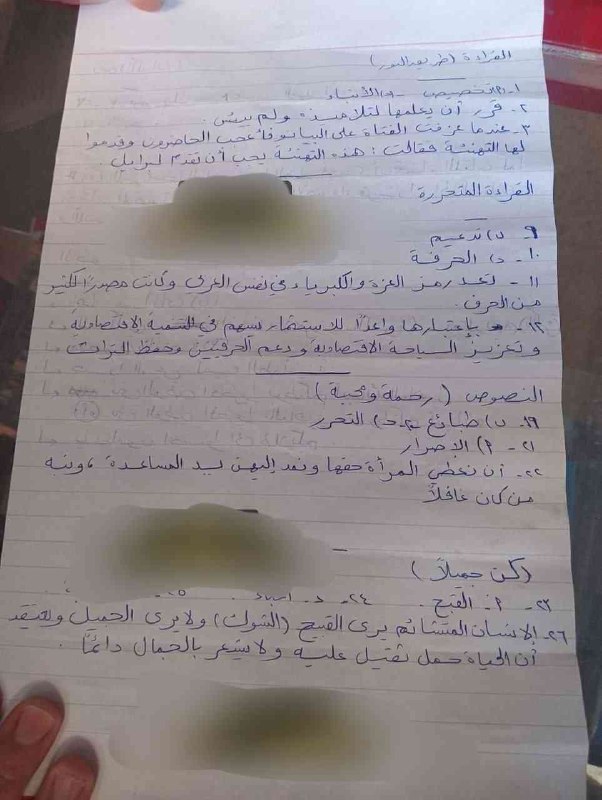 "حل الامتحان" اجابات امتحان اللغة العربية للصف الثالث الإعدادي محافظة القاهرة والاسكندرية 2026