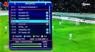 الآن بجودة ممتازة.. استقبل تردد قناة المغربية الرياضية 2026 Arryadia TNT لمتابعة نهائي كأس أمم أفريقيا بجودة HD