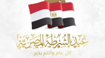 هل سيتم ترحيل إجازة 25 يناير؟ .. مجلس الوزراء يُجيب