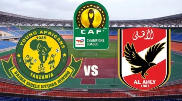 al ahly vs young africans ملخص مباراة الأهلي ضد يانج أفريكانز اليوم في دوري أبطال أفريقيا 2026.. والأهداف