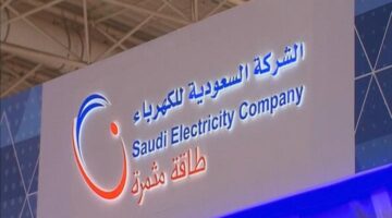 اسواق المال تتحرك بقوة.. الكهرباء السعودية تنفذ اكبر اصدار صكوك دولارية هذا العام بقيمة 2.4 مليار دولار