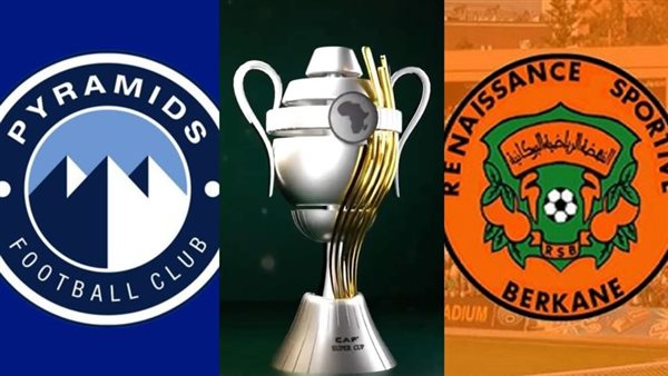كيفية متابعة مباراة بيراميدز ونهضة بركان في قمة الجولة الثالثة بدوري أبطال إفريقيا 2026