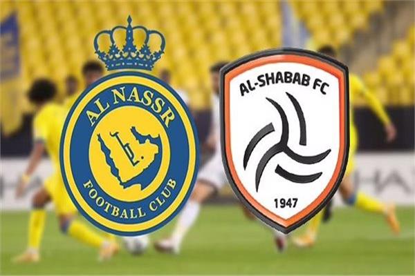 مباشر مباراة Al nasr vs Al-Shabab.. تابع الان ماتش النصر ضد الشباب بجودة عالية عبر قناة ثمانية.. رونالدو سجل الاول