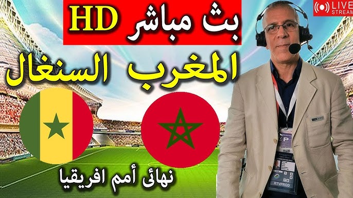 واحد صفر.. ملخص مباراة المغرب والسنغال في نهائي كأس الأمم الافريقية.. اهداف نارية