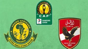 نقل حصري.. بجودة عالية الان مباراة Al Ahly vs Young Africans في دوري الابطال.. لحظه بلحظه ماتش ناري