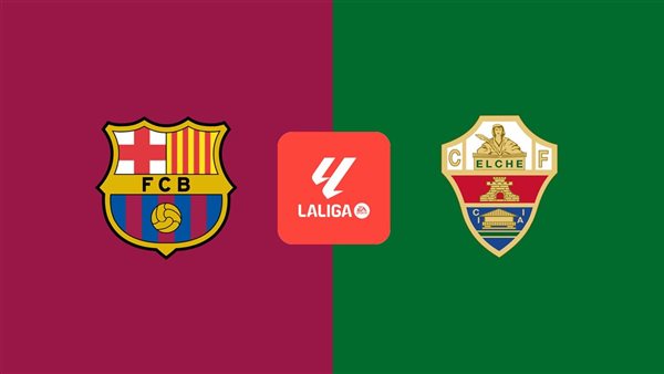 تابع الان مباراة Barcelona vs Elche.. شغالة الان برشلونة والتشي مباشر بجودة عالية
