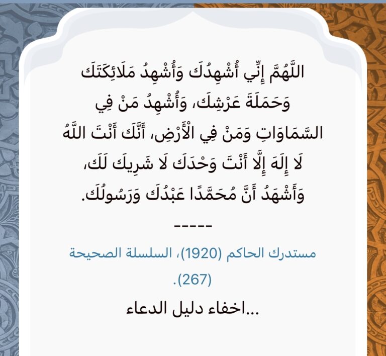 فضل قيـام ليلة 27 رجب.. ردد معـنا اقـوي ليلة الاسراء والمعراج 2026 ادعية مستحبة الان قبل الفجر لزيادة الأرزاق