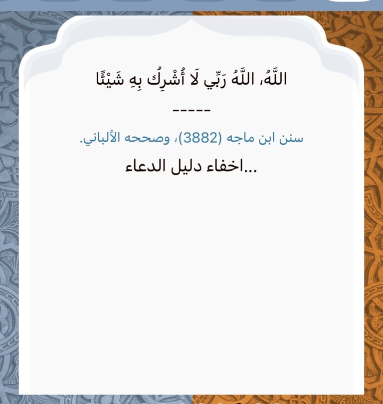 فضل قيـام ليلة 27 رجب.. ردد معـنا اقـوي ليلة الاسراء والمعراج 2026 ادعية مستحبة الان قبل الفجر لزيادة الأرزاق