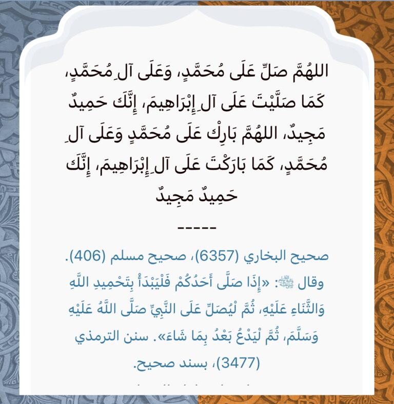 فضل قيـام ليلة 27 رجب.. ردد معـنا اقـوي ليلة الاسراء والمعراج 2026 ادعية مستحبة الان قبل الفجر لزيادة الأرزاق