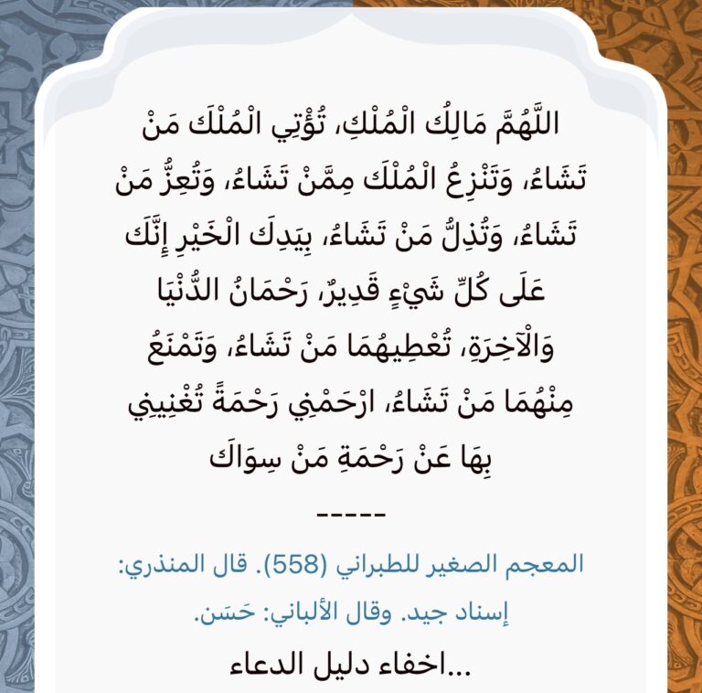 فضل قيـام ليلة 27 رجب.. ردد معـنا اقـوي ليلة الاسراء والمعراج 2026 ادعية مستحبة الان قبل الفجر لزيادة الأرزاق