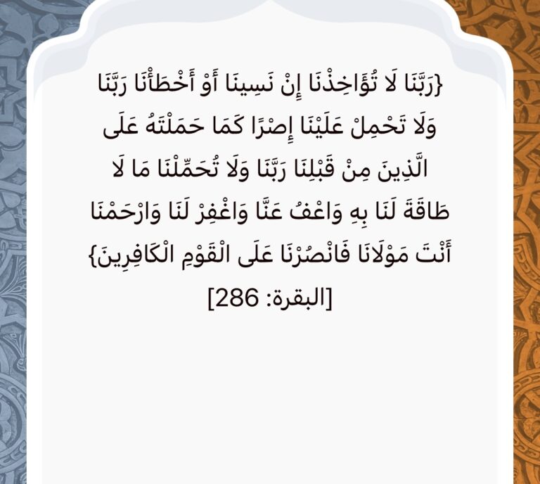 فضل قيـام ليلة 27 رجب.. ردد معـنا اقـوي ليلة الاسراء والمعراج 2026 ادعية مستحبة الان قبل الفجر لزيادة الأرزاق