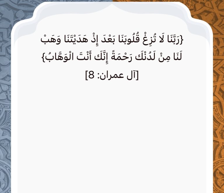 فضل قيـام ليلة 27 رجب.. ردد معـنا اقـوي ليلة الاسراء والمعراج 2026 ادعية مستحبة الان قبل الفجر لزيادة الأرزاق