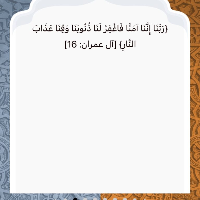 فضل قيـام ليلة 27 رجب.. ردد معـنا اقـوي ليلة الاسراء والمعراج 2026 ادعية مستحبة الان قبل الفجر لزيادة الأرزاق