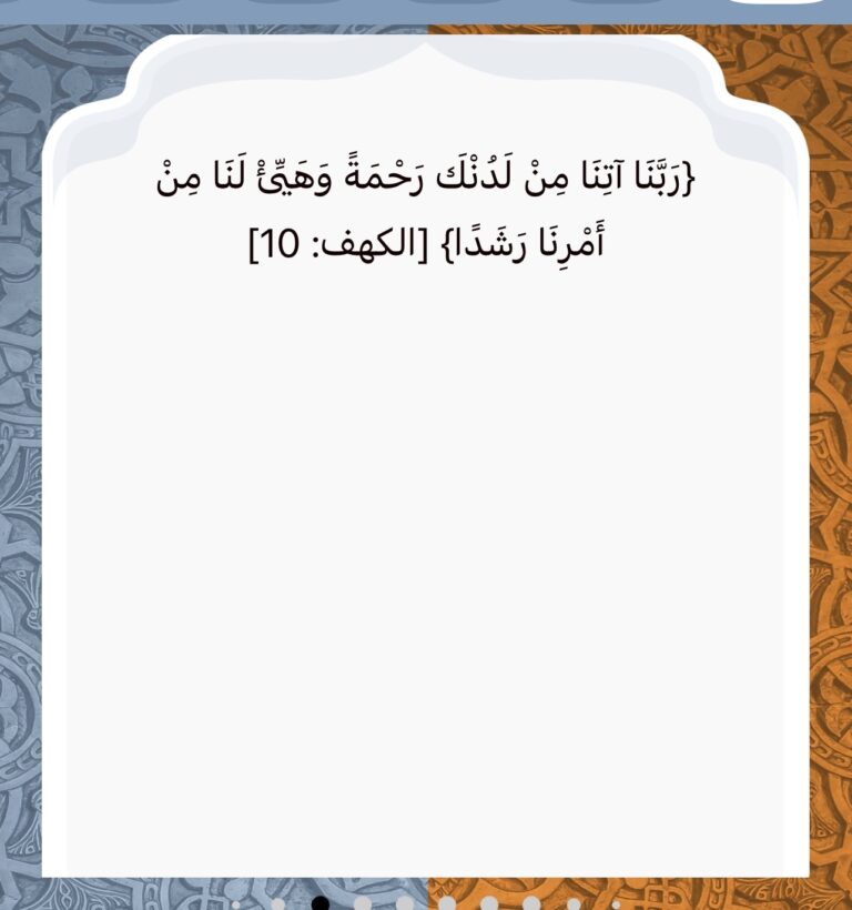 فضل قيـام ليلة 27 رجب.. ردد معـنا اقـوي ليلة الاسراء والمعراج 2026 ادعية مستحبة الان قبل الفجر لزيادة الأرزاق