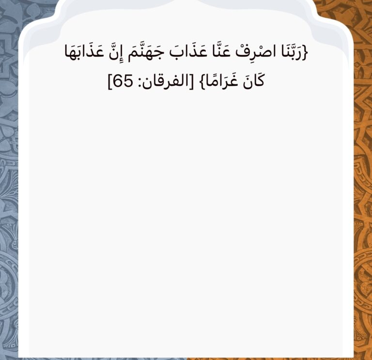 فضل قيـام ليلة 27 رجب.. ردد معـنا اقـوي ليلة الاسراء والمعراج 2026 ادعية مستحبة الان قبل الفجر لزيادة الأرزاق