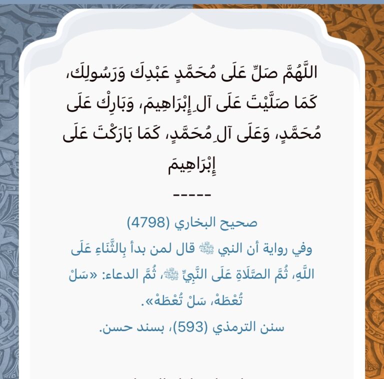 فضل قيـام ليلة 27 رجب.. ردد معـنا اقـوي ليلة الاسراء والمعراج 2026 ادعية مستحبة الان قبل الفجر لزيادة الأرزاق