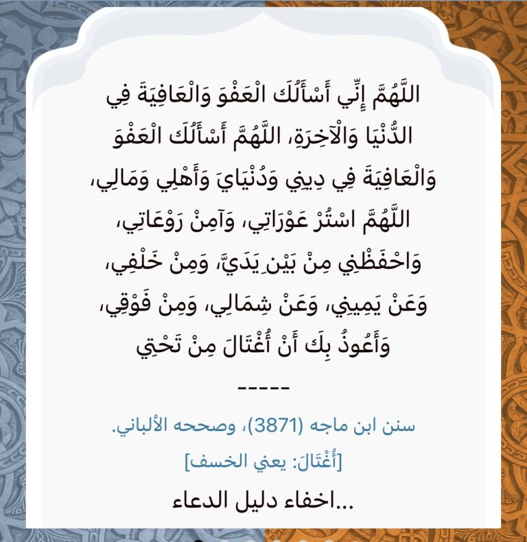 فضل قيـام ليلة 27 رجب.. ردد معـنا اقـوي ليلة الاسراء والمعراج 2026 ادعية مستحبة الان قبل الفجر لزيادة الأرزاق