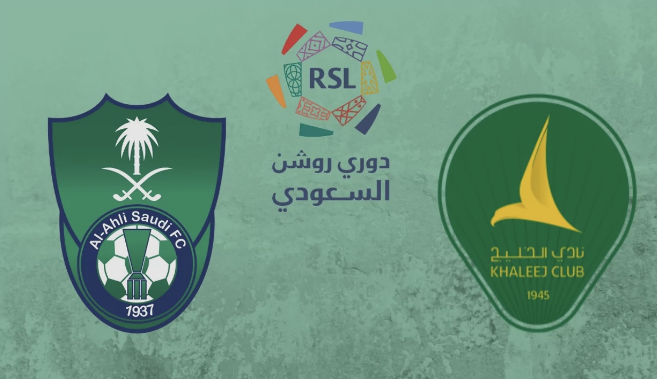 Al-Ahli Saudi vs Al-Khaleej.. الآن مباراة الأهلي السعودي ضد الخليج في دوري روشن السعودي