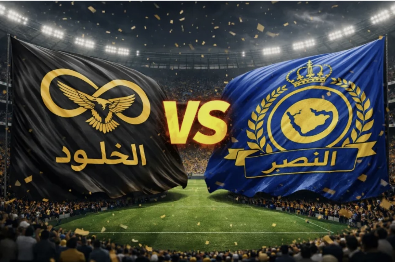 Al-Kholood vs Al-Nassr: الآن مباراة الخلود ضد النصر الان في الدوري السعودي