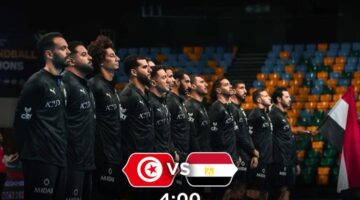 موعد مباراة منتخب مصر لكرة اليد في نهائي أمم إفريقيا 2026 والقنوات الناقلة