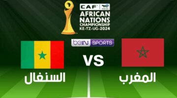 مباشر مباراة المغرب والسنغال الشوط الثاني لحظه بلحظه.. تابع عبر قناة المغربية الرياضية