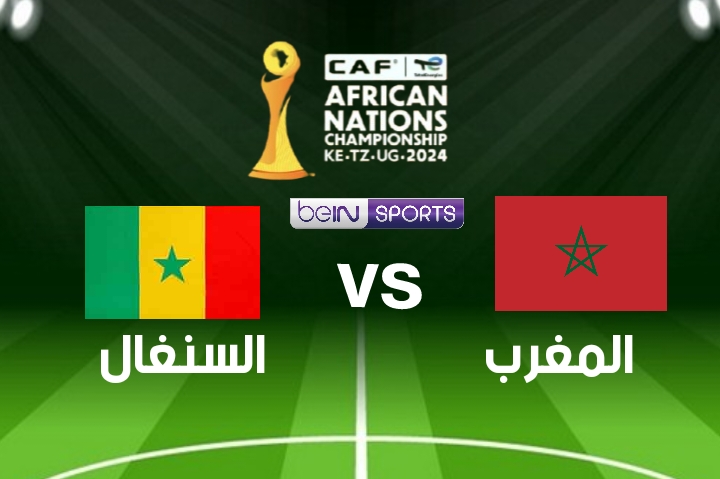 مباشر مباراة المغرب والسنغال الشوط الثاني لحظه بلحظه.. تابع عبر قناة المغربية الرياضية