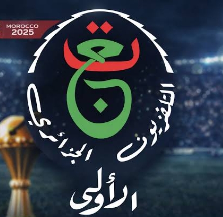 حقيقة نقل القناة الجزائرية مباراة المغرب والسنغال في نهائي كأس الأمم الأفريقية 2026 وكيفية متابعة اللقاء