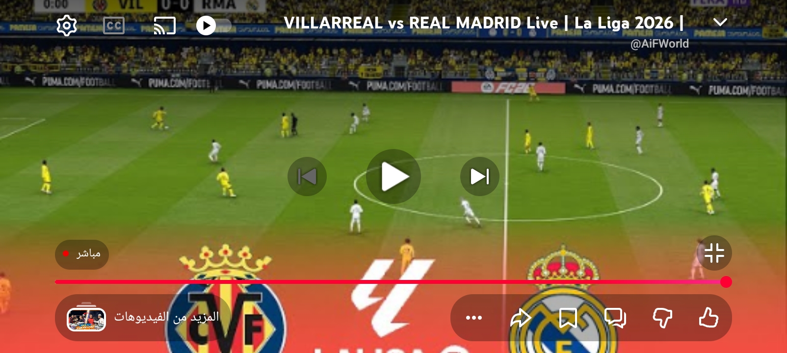 شوف لحظة بلحظة مباراة ريال مدريد وفياريال اليوم في الدوري الإسباني 2026 أهداف الماتش الحاسم