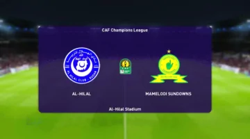 Sundowns vs Al-Hilal.. الآن القنوات الناقلة لمباراة الهلال وصن داونز في دوري أبطال أفريقيا 2026
