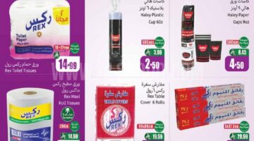 عروض العثيم الأسبوعية 21 يناير 2026 الموافق 2 شعبان 1447 | وفّر على مقاضيك واحسبها صح… كاشك في جيبك!