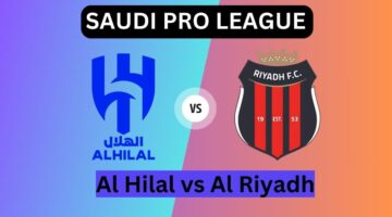 بجودة hd.. مباراة الهلال ضد الرياض اليوم مباشر في دوري رون السعودي 2026
