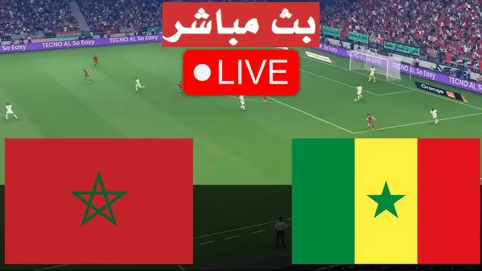 طريقة متابعة مباراة المغرب والسنغال مباشر في نهائي كأس الأمم الافريقية الشوط الثاني.. جودة عالية