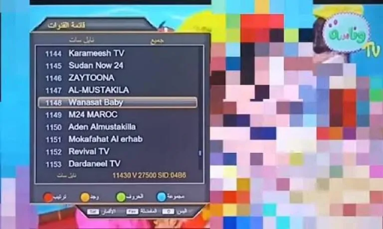 تردد قناة وناسة