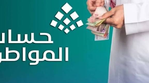 اكتشف السر ورا استمرارية الدعم.. حساب المواطن يشرحلك ليه تحديث البيانات الشهرية مهم لكل أسرة محتاجة